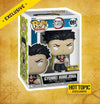 Gyomei - Hot Topic Limited Edition Exclusive